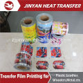 heat transfer film for toilet lid stickers